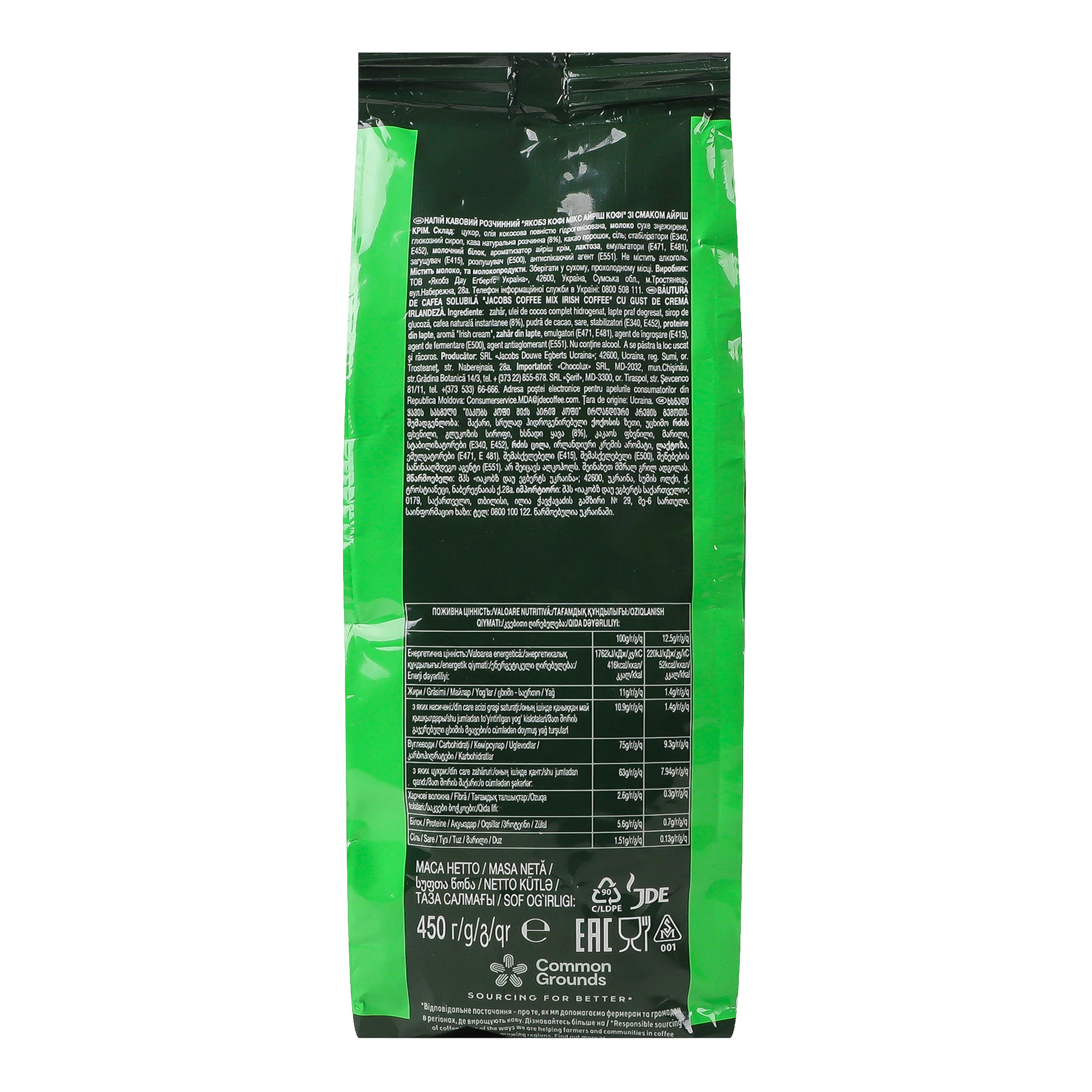 Кавовий напій Jacobs Irish Coffee, 450г., в пакеті (8711000579541) Jacobs - фото 2