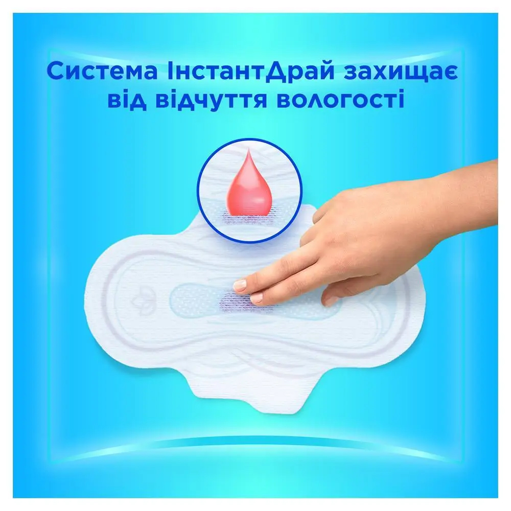 Прокладки гигиенические Ultra Normal Single, размер 1, 10шт/уп. (8700216861120) Always - фото 3