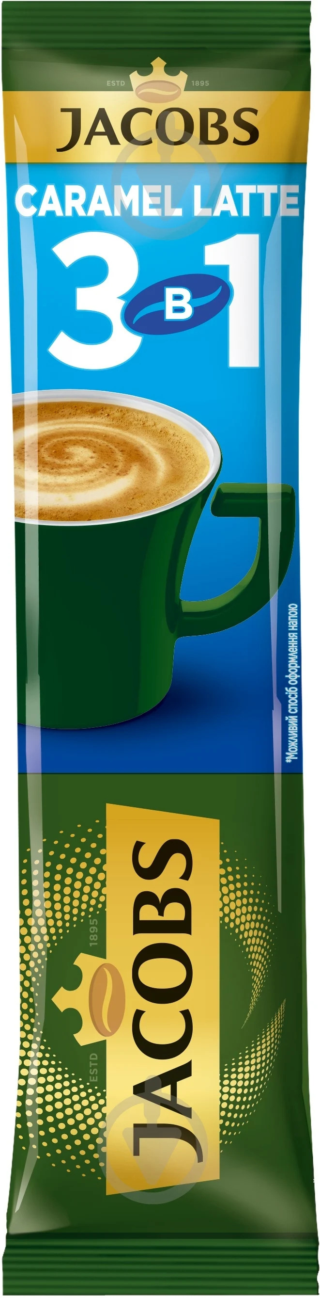 Кофе в стиках Jacobs 3 в 1 Caramel Latte, 56шт.по 12,3г. (8711000675489) Jacobs - фото 2