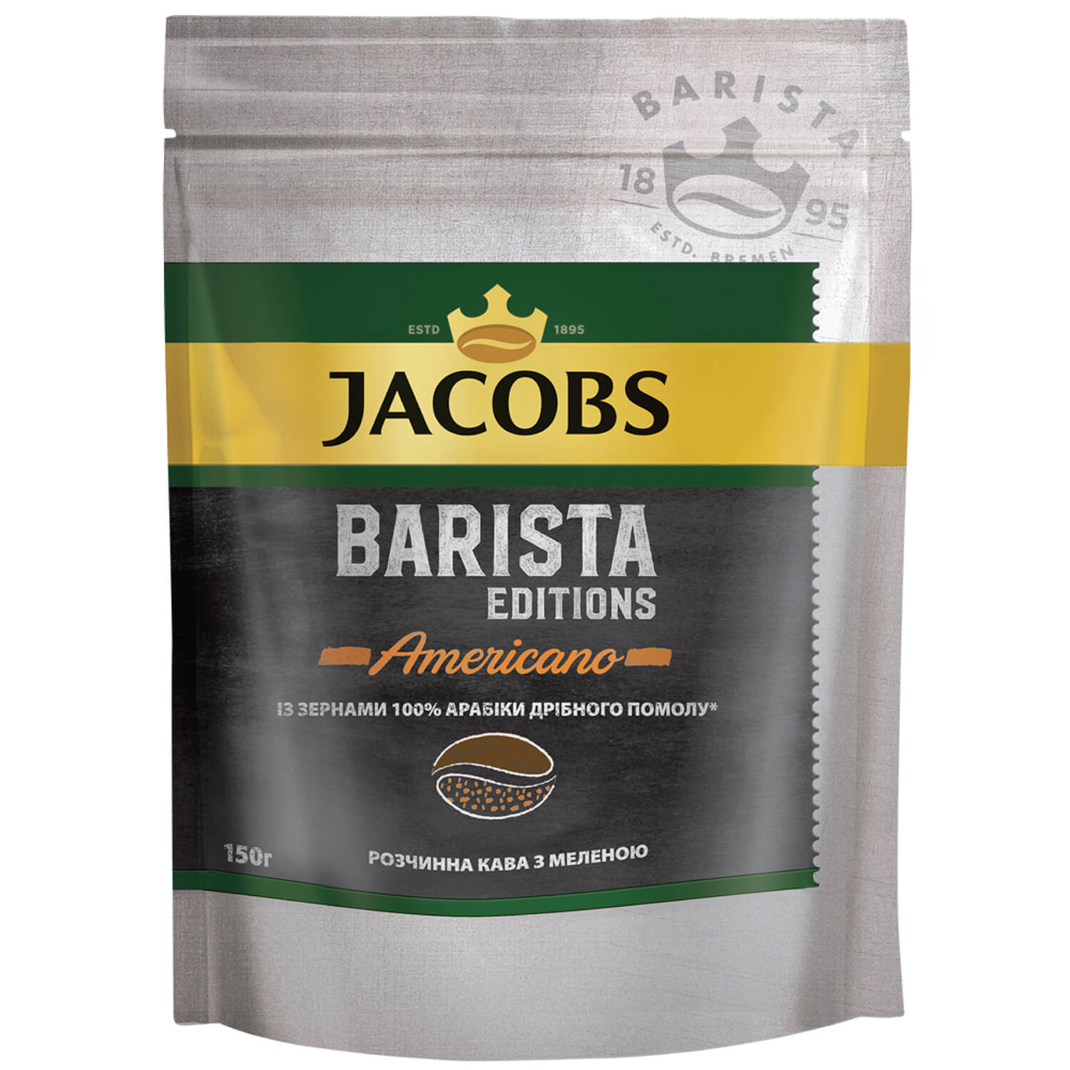 Кофе растворимый Jacobs Barista Americano, 150г., в пакете (8714599105788) Jacobs - фото 1