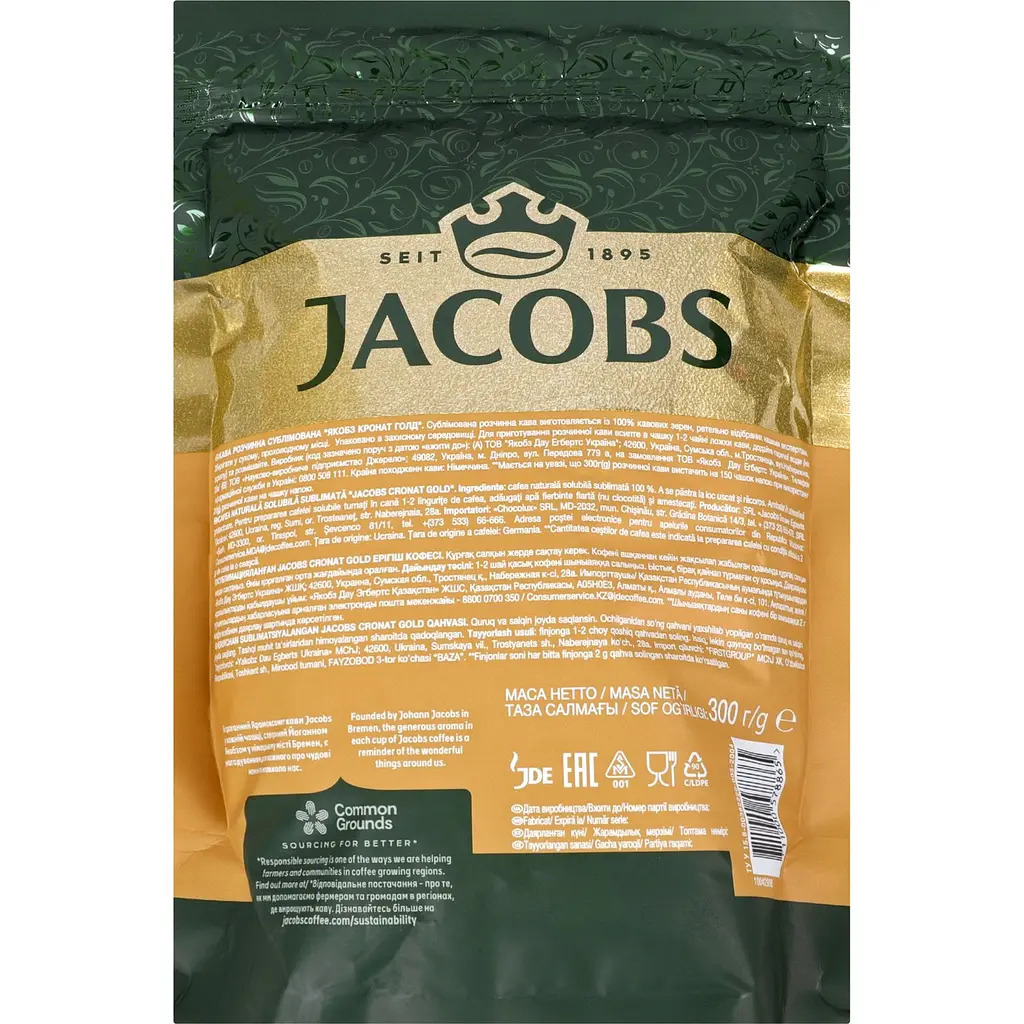 Кофе растворимый Jacobs Cronat Gold, 300г., в пакете (8711000578865) Jacobs - фото 2