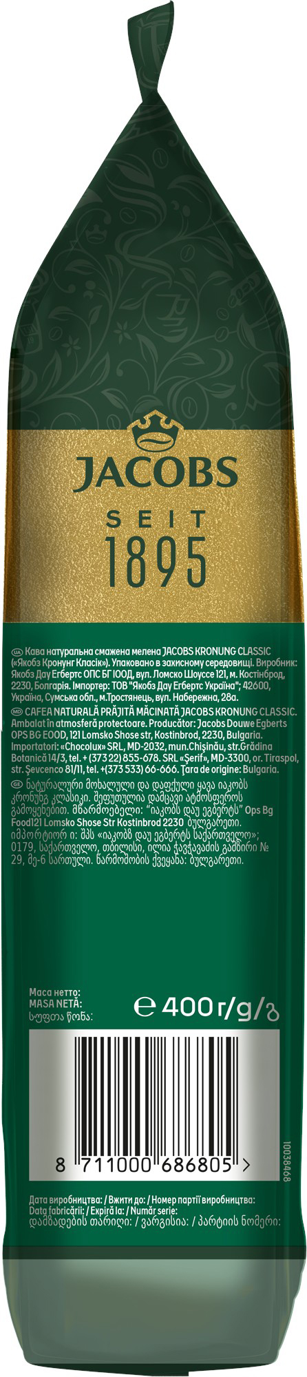 Кава мелена Jacobs Kronung Classic, 400г., купаж арабіка/робуста (8711000686805) Jacobs - фото 4