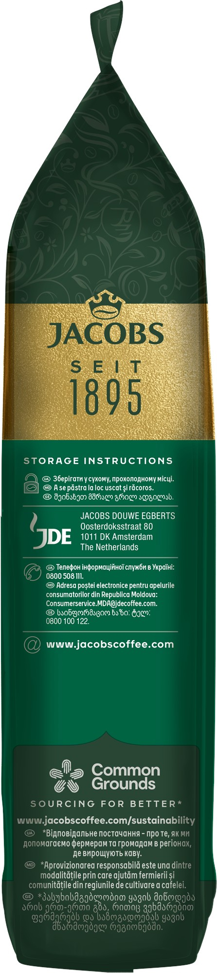 Кава мелена Jacobs Kronung Classic, 400г., купаж арабіка/робуста (8711000686805) Jacobs - фото 5