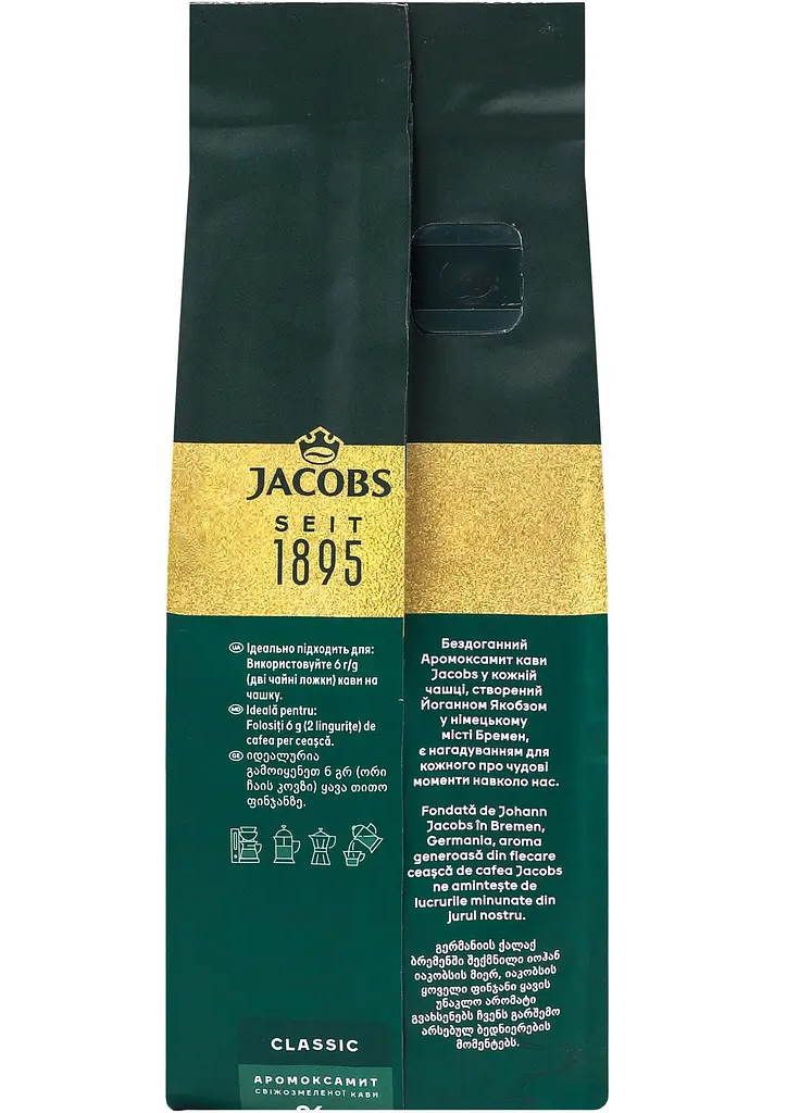 Кава мелена Jacobs Kronung Classic, 200г., купаж арабіка/робуста (8711000686775) Jacobs - фото 4