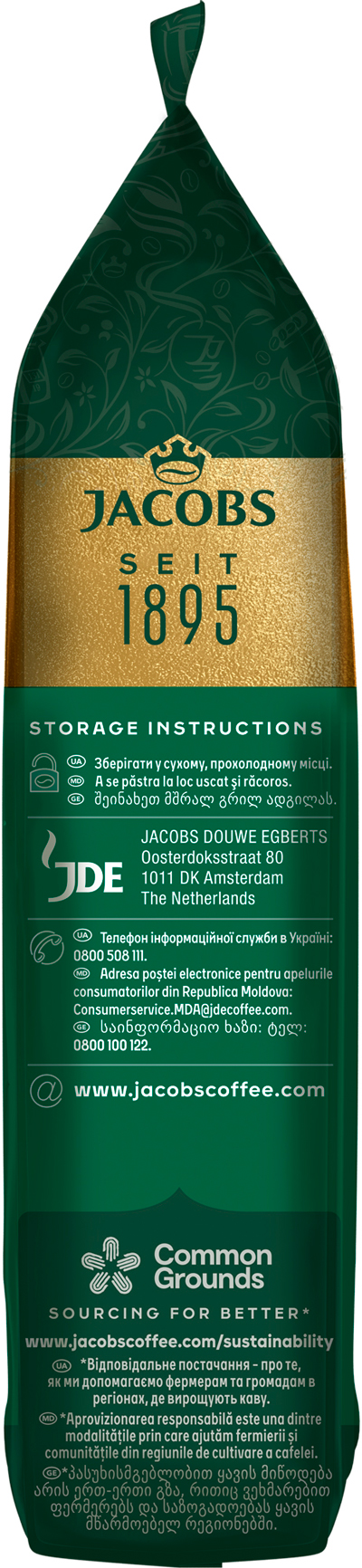 Кофе молотый Jacobs Kronung Espresso Gold, 200г., купаж арабика/робуста (8711000572092) Jacobs - фото 5