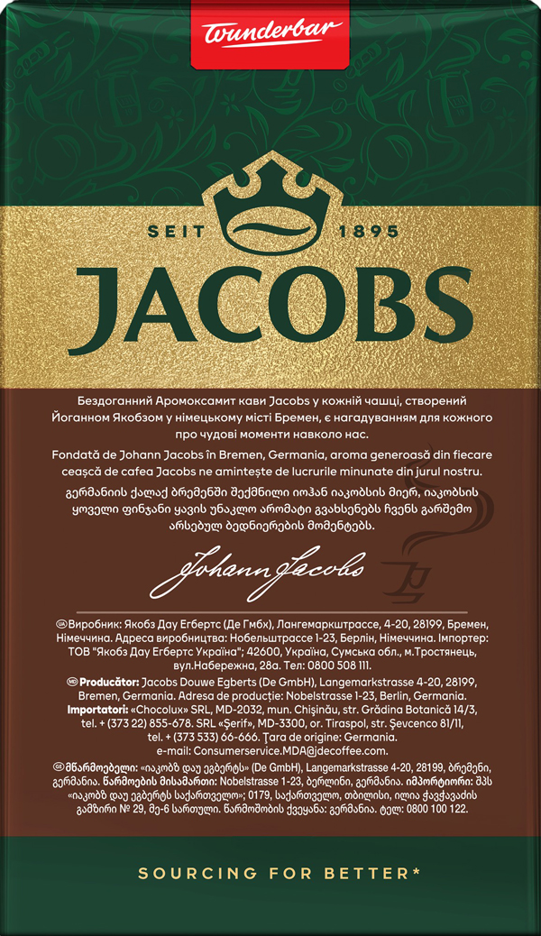 Кава мелена Jacobs Kraftig, 500гр., купаж арабіка/робуста (8711000567036) Jacobs - фото 2