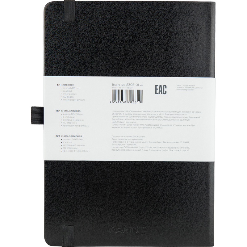 Книга записна Partner Prime А5 (145*210мм.), 96арк, кліт, чорн. Axent - фото 1