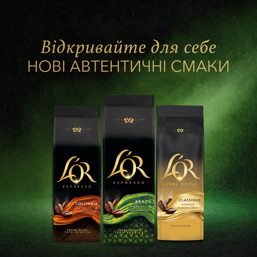 Кофе в зернах Espresso Colombia, 500г., арабика 100% (8711000464625) L'OR - фото 3