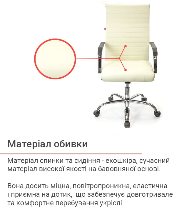 Крісло для персоналу Кап FX СН TILT, біл. АКЛАС - фото 4