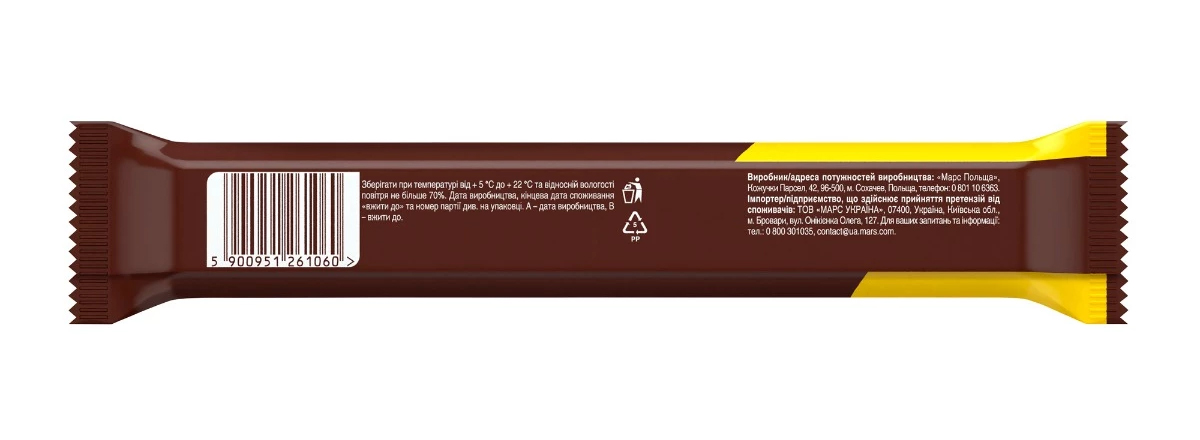 Батончик шоколадный Сникерс Super+1, 112,5г.(3*37,5г.), 20шт/уп. Snickers - фото 3