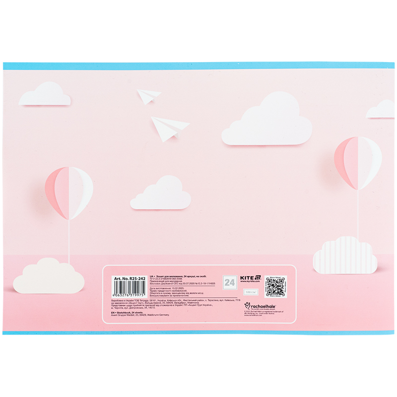 Зошит для малювання, 24 арк., скоба, софт тач + УФ лак, RH (R25-242) Kite - фото 8