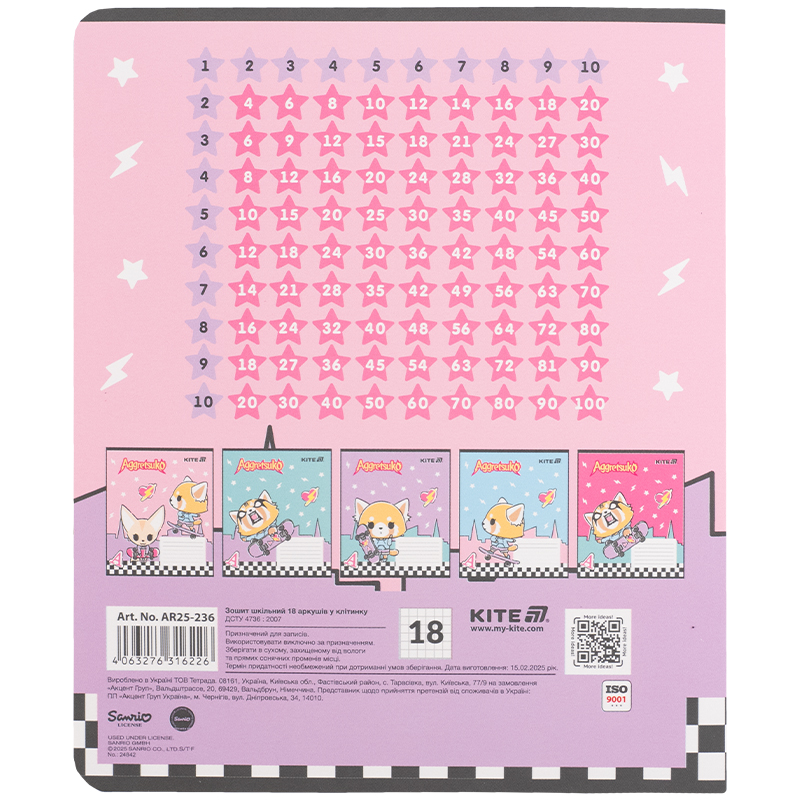 Зошит 18 арк., кл., софт тач + УФ лак, Aggretsuko (AR25-236) Kite - фото 11