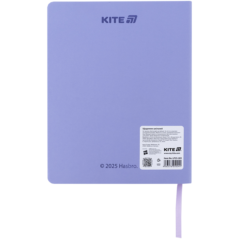 Школьный дневник, мягкая обложка PU, Little Pony (LP25-283) Kite - фото 3