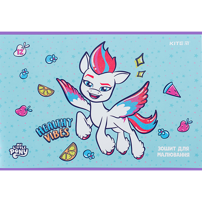 Зошит для малювання, 12 арк., скоба, УФ лак + глітер, «My Little Pony» Kite - фото 6