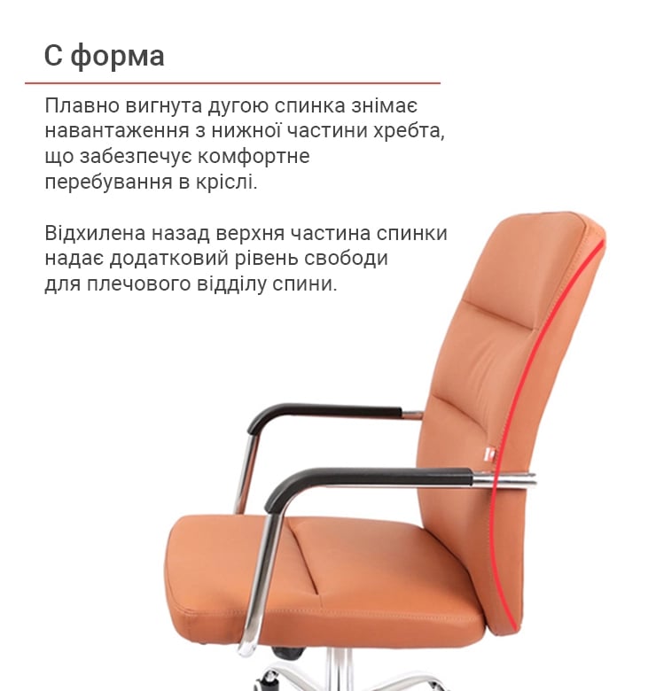 Кресло для персонала Натан CH TILT, темно-корич. АКЛАС - фото 21