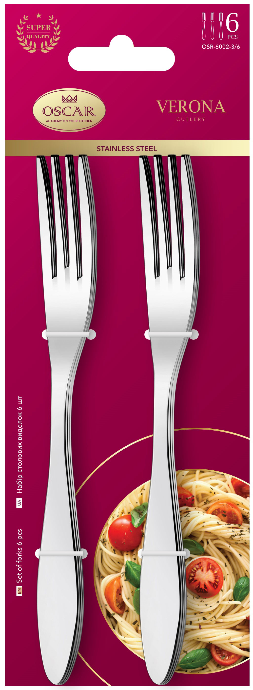 Виделки столові металеві OSCAR Verona, 6шт./уп. (OSR-6002-3/6) Oscar - фото 3
