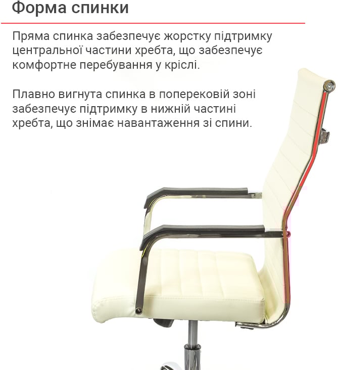 Крісло для персоналу Кап FX СН TILT, біл. АКЛАС - фото 5