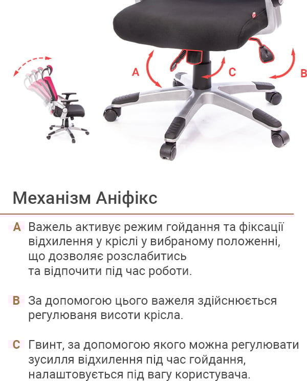 Кресло для персонала Прима PL HR ANF, красный АКЛАС - фото 9