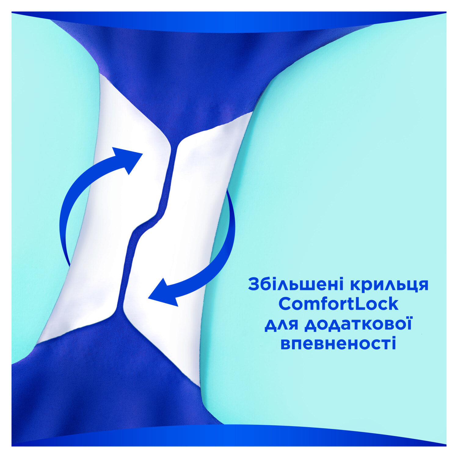 Прокладки гигиенические Ultra Day Light, размер 1, 20шт/уп. (8700216022309) Always - фото 5