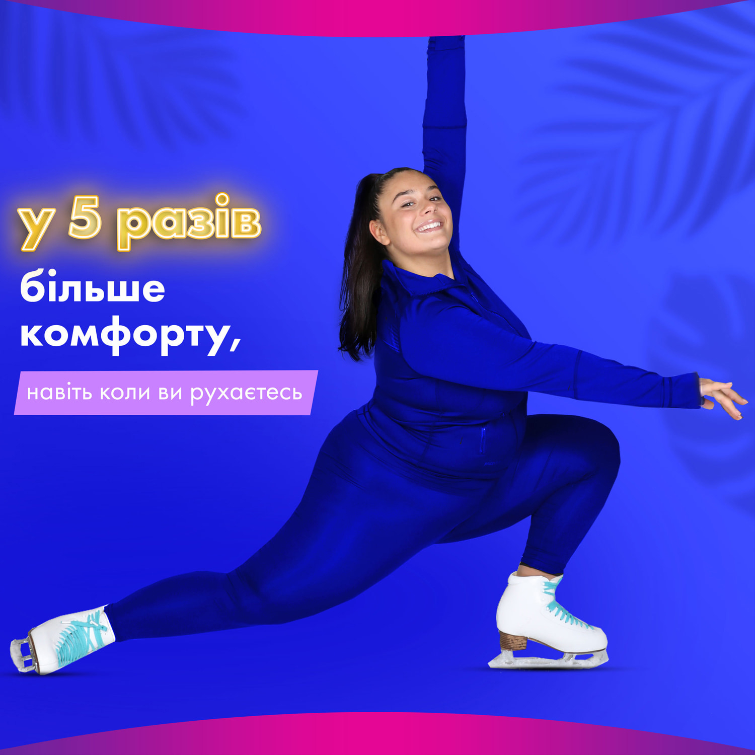 Прокладки гігієнічні  Super Platinum Ultra, розмір 2, 7шт/уп. (8001090444950) Always - фото 6