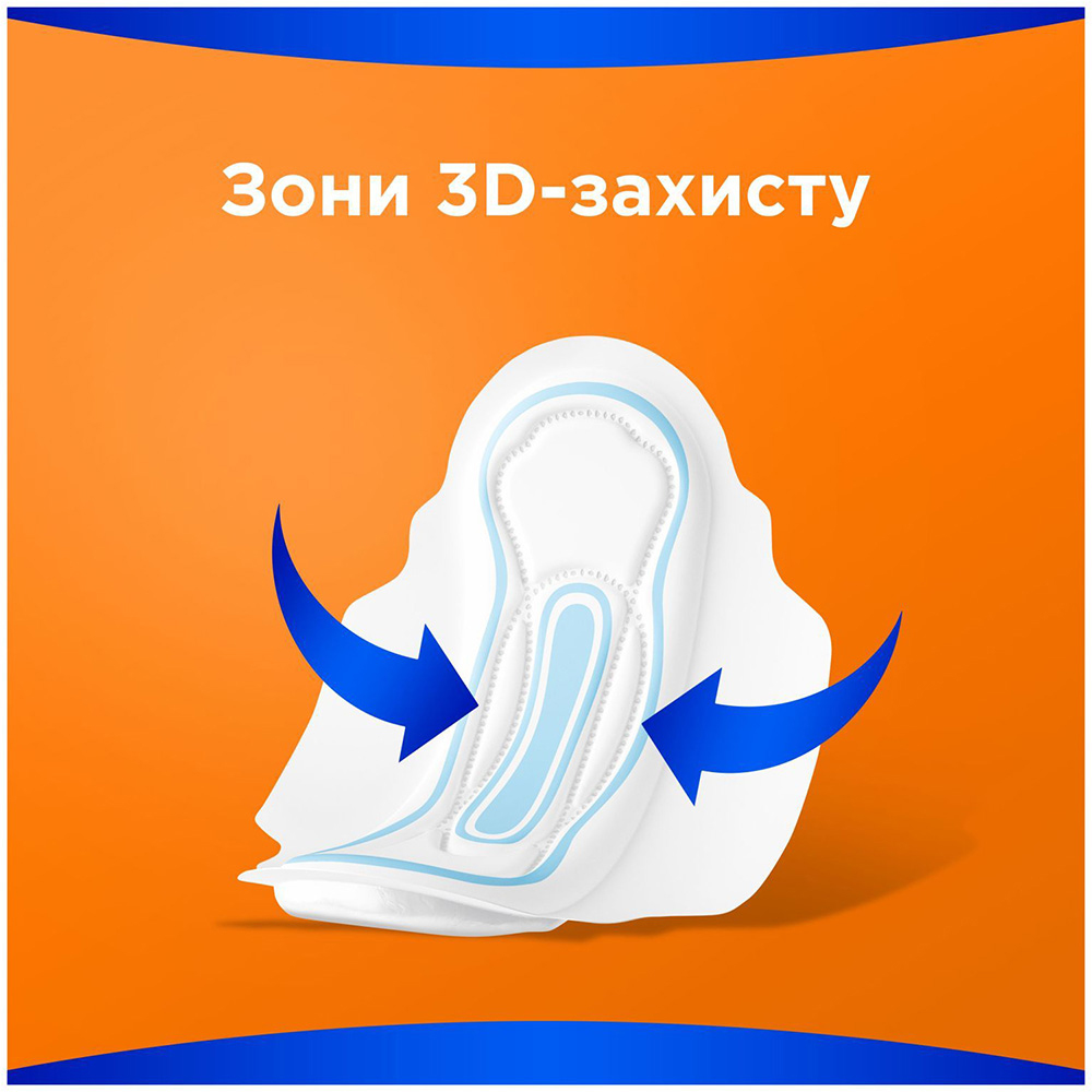 Прокладки гігієнічні  Classic Norma, розмір 1, 10шт/уп. (4015400259275) Always - фото 3