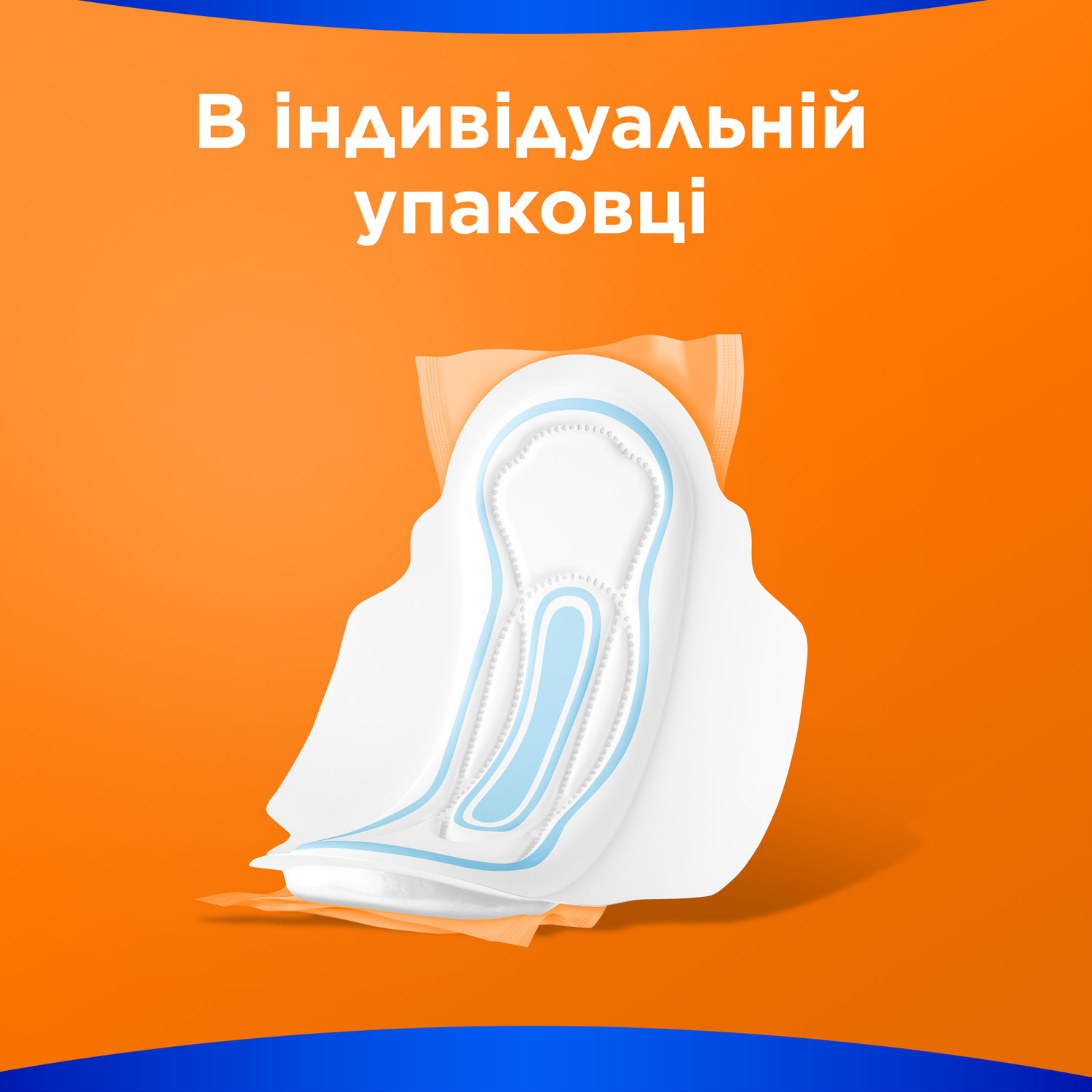 Прокладки гігієнічні  Classic Norma, розмір 1, 10шт/уп. (4015400259275) Always - фото 6