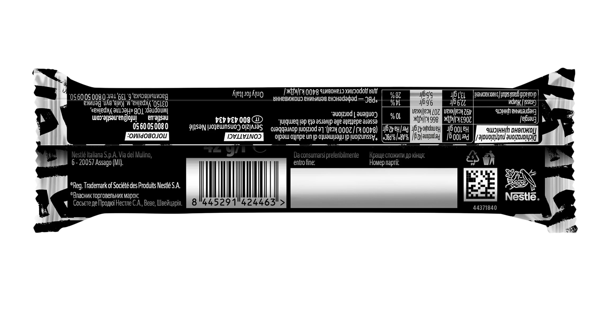 Батончик шоколадний Lion Black&White зі смаком брауні, 42г., 24шт/уп. Nestle - фото 3