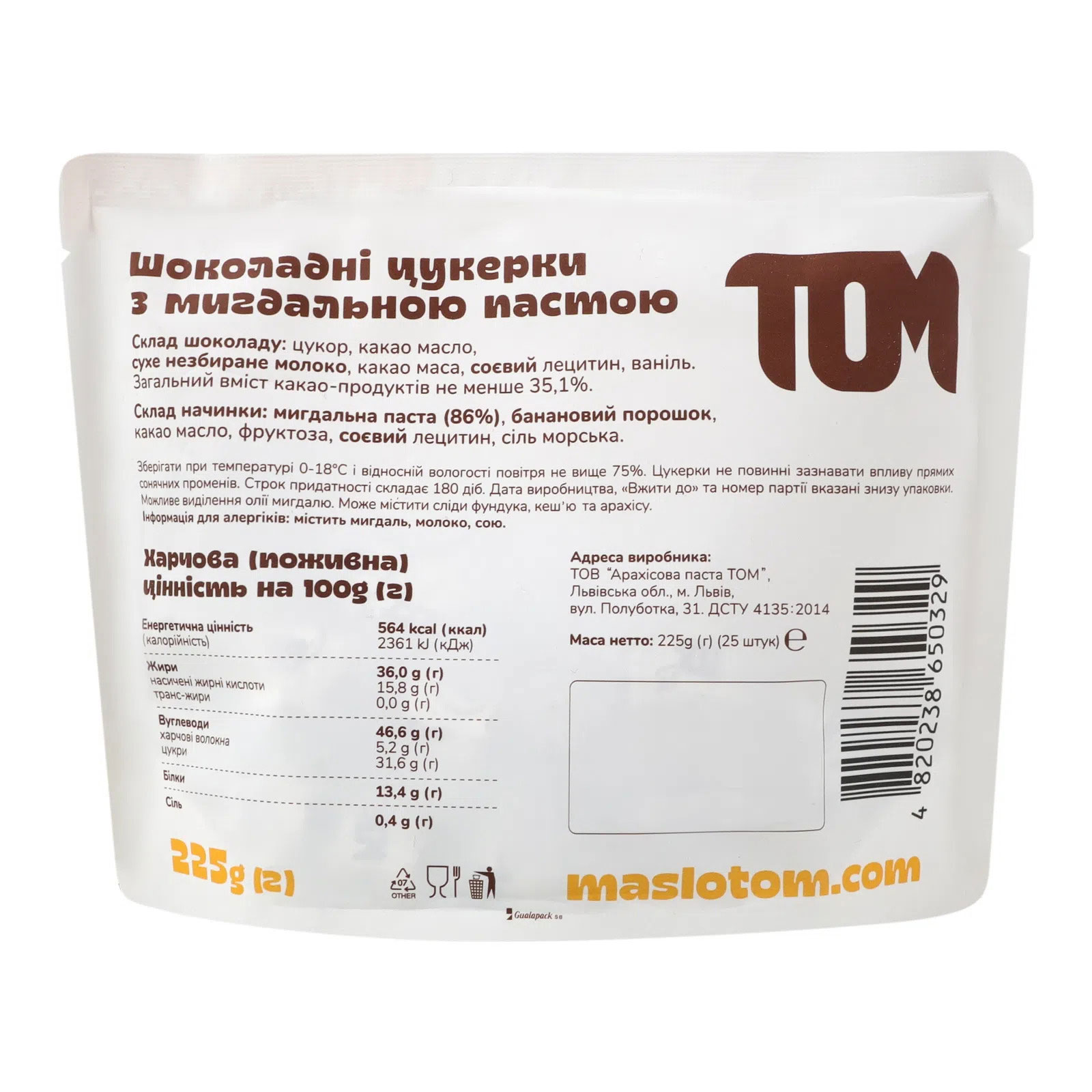 Цукерки з мигдальною пастою в молочному шоколаді 25шт., 225г. ТОМ - фото 1