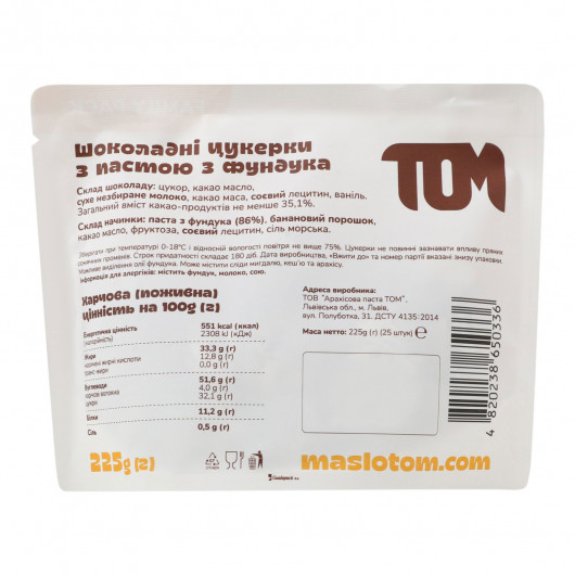 Конфеты с пастой из фундука в черном шоколаде 25шт., 225г. ТОМ - фото 3