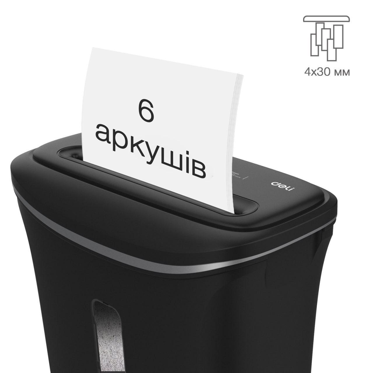 Знищувач документів DELI 9945, 6 арк., перехресне різання 4*30мм., кошик на 12л., клас P-4 DELI - фото 1