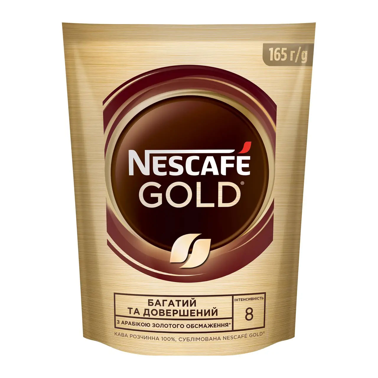 Кава розчинна Nescafe Gold 165г. в пакеті (7613037095982) Nescafe - фото 2