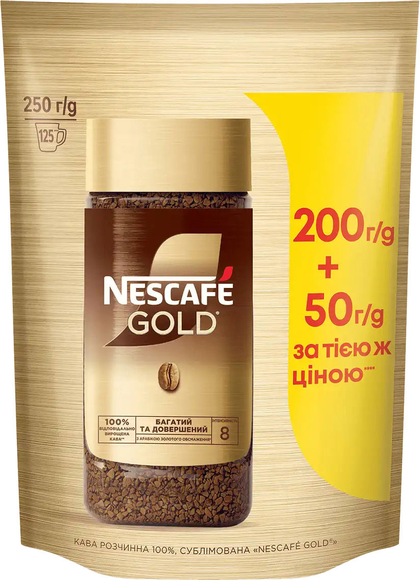Кофе растворимый Nescafe Gold, 250г. (200+50г.) в пакете (8445291656895) Nescafe - фото 1