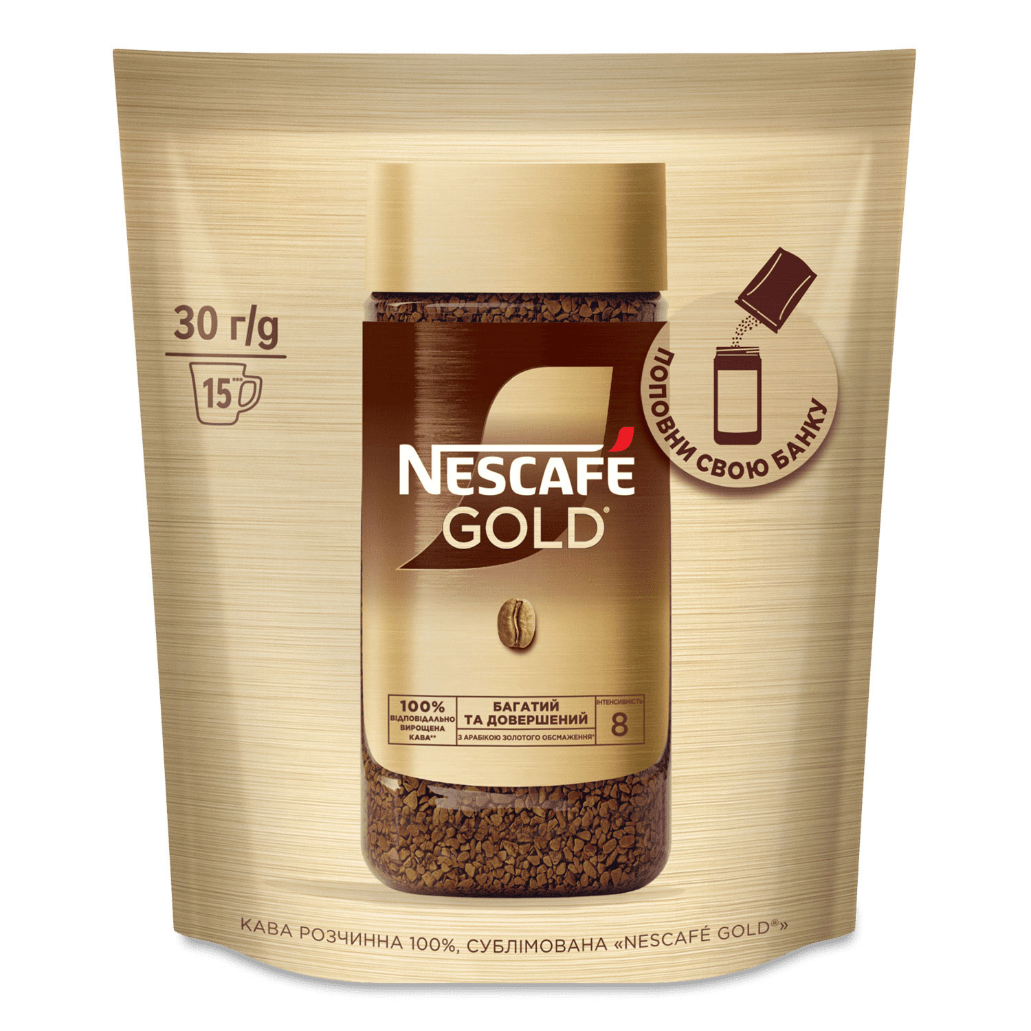 Кава розчинна Nescafe Gold, 30г. в пакеті (7613035444256) Nescafe - фото 1