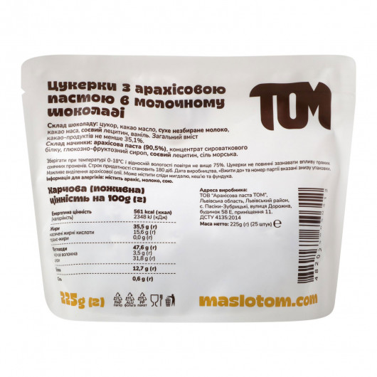 Конфеты с арахисовой пастой в молочном шоколаде 25шт., 225г. ТОМ - фото 3