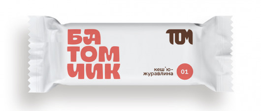 Батомчик Кешью-клюква, 45г.*20шт. ТОМ - фото 2