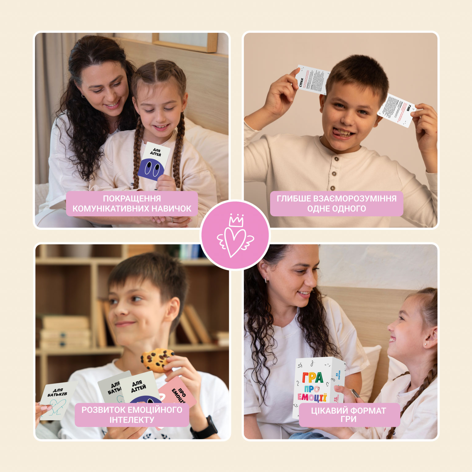 Настольная игра 