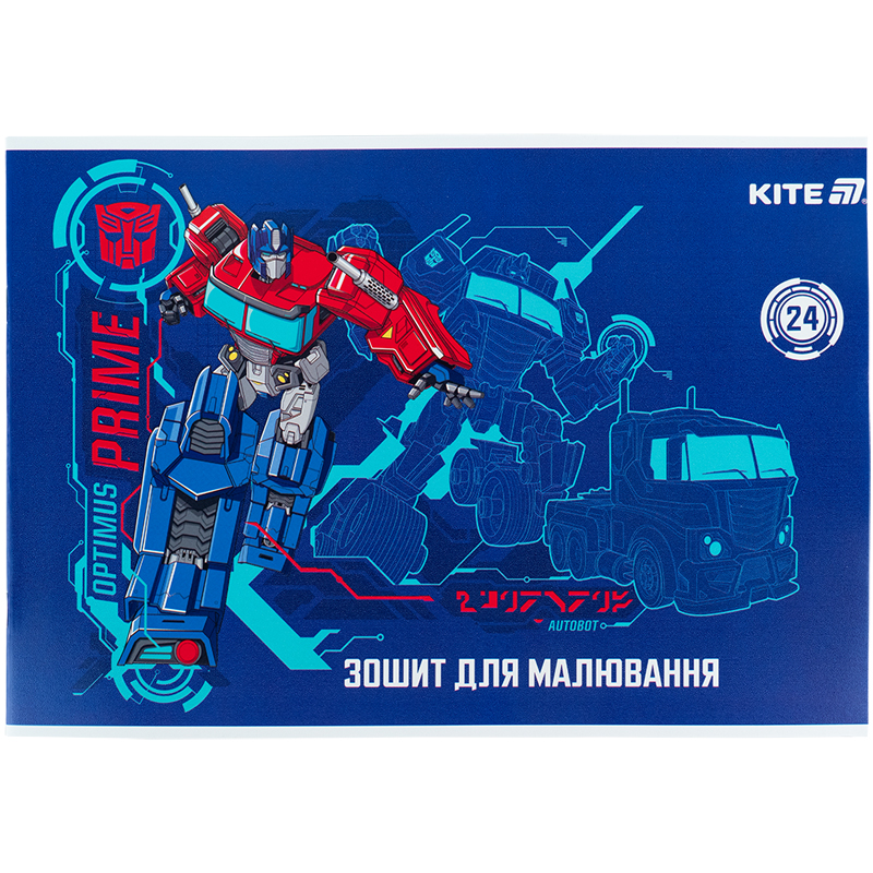 Зошит для малювання, 24 арк., скоба, гібр. лак + УФ лак, Transformers (TF25-242) Kite - фото 9
