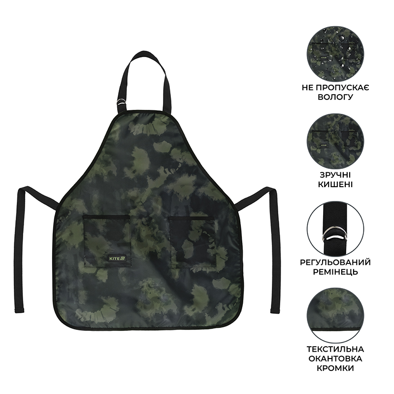 Фартук Kite Eduacation Teens 526 хаки Kite - фото 3