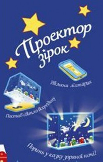 Новорічний подарунок 2026 Рошен №07 