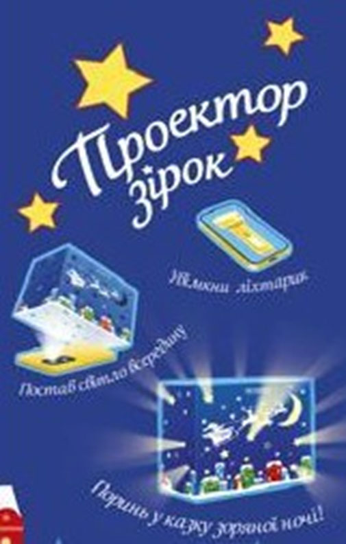 Новорічний подарунок 2026 Рошен №07 