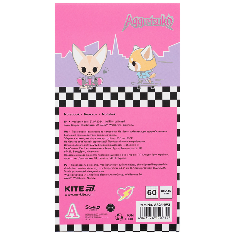 Блокнот на магніті, 60 арк., клітинка, Aggretsuko (AR24-092) Kite - фото 4