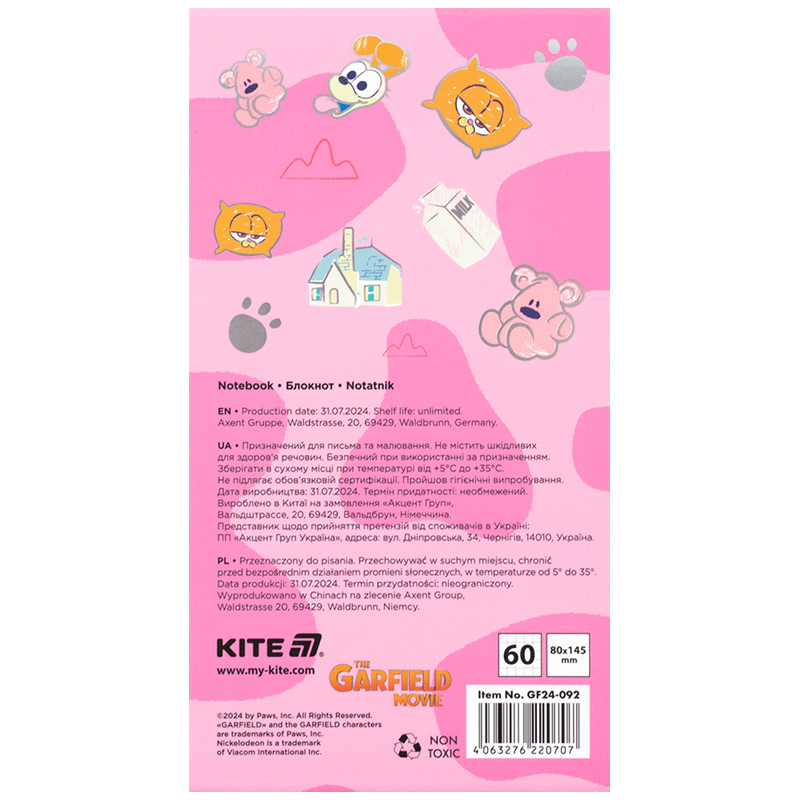 Блокнот на магните, 60 лист., кл, Garfield (GF24-092) Kite - фото 4