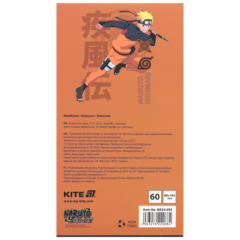 Блокнот на магните, 60 лист., кл, Naruto Shippuden (NR24-092) Kite - фото 5