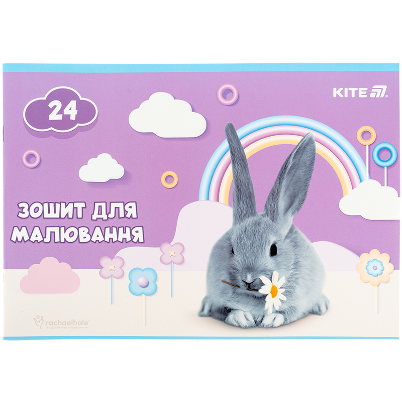 Зошит для малювання, 24 арк., скоба, софт тач + УФ лак, RH (R25-242) Kite - фото 9