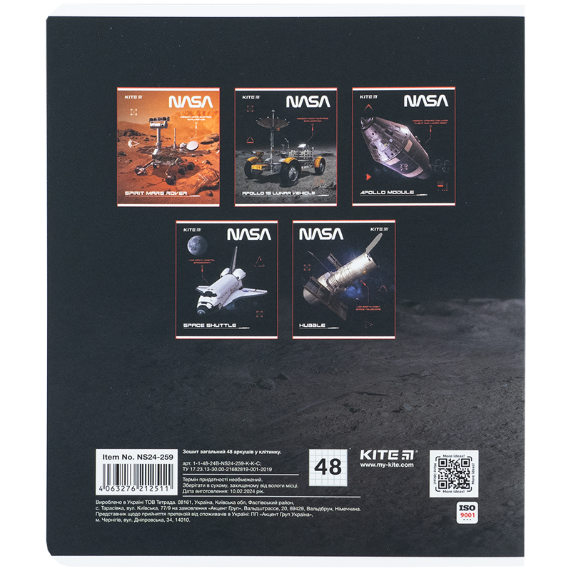 Зошит 48 арк., кл., софт тач + УФ лак, NASA (NS24-259) Kite - фото 11