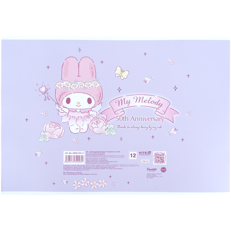 Тетрадь для рисования, 12 лист., скоба, УФ лак + глитер, Hello Kitty-3 (HK25-241-3) Kite - фото 8