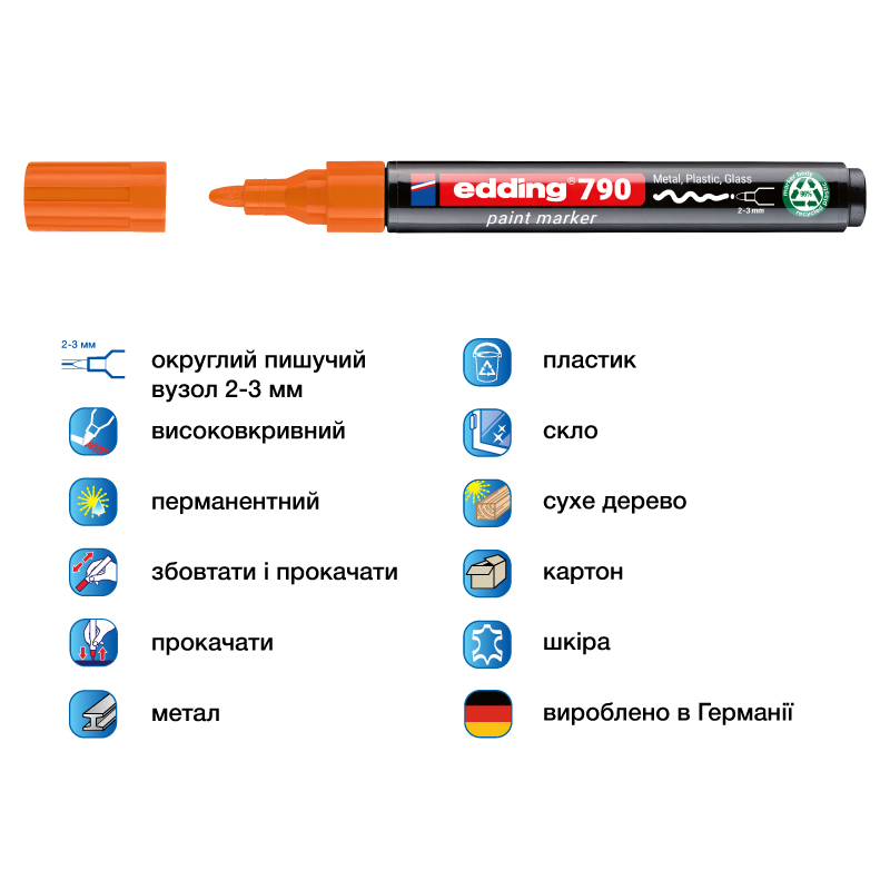 Маркер лакуючий e-790n, круглий наконечник 2-3мм., помар. Edding - фото 2