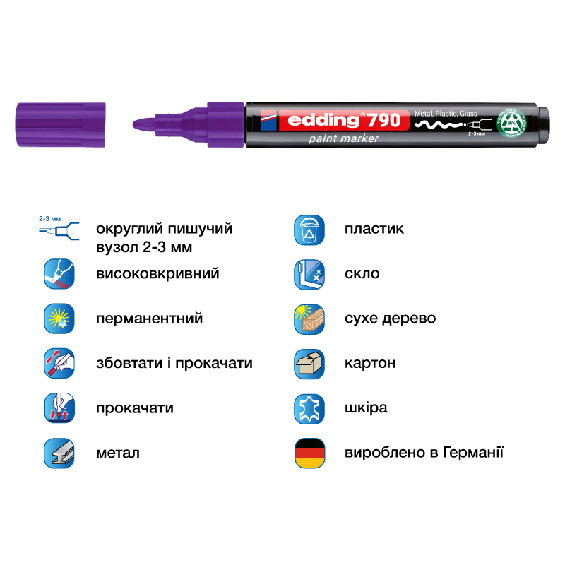 Маркер лакуючий e-790n, круглий наконечник 2-3мм., фіолет. Edding - фото 2
