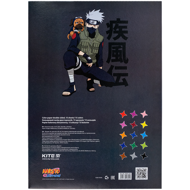 Папір кольор. двостор. (15арк/15кол), А4 «Naruto» Kite - фото 3