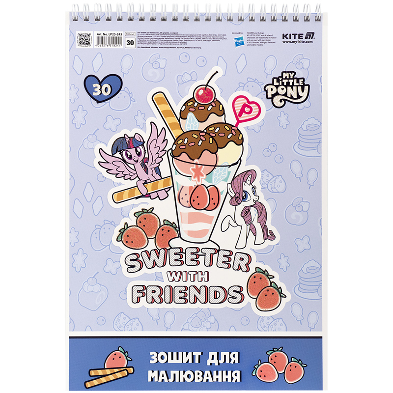 Тетрадь для рисования, 30 лист., спир., УФ лак + глитер, Little Pony (LP25-243) Kite - фото 5